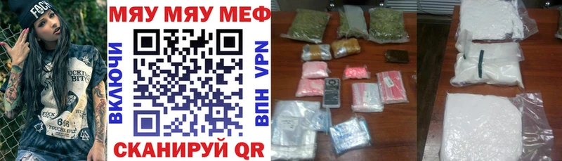 Магазины продажи наркотиков Кондрово Марихуана КЕТАМИН Амфетамин Меф КОКАИН