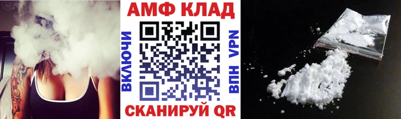 где можно купить наркотик Кондрово АМФ VHQ