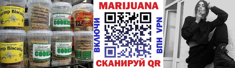 Еда ТГК марихуана  Кондрово 