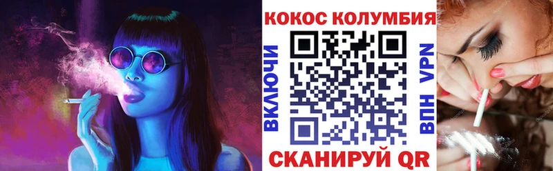 КОКАИН Боливия  сколько стоит  Кондрово 