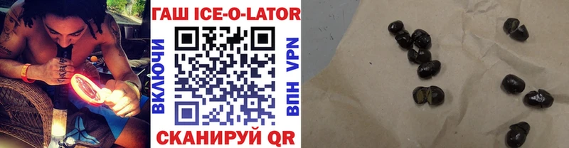 KRAKEN зеркало  Кондрово  ГАШИШ Premium 