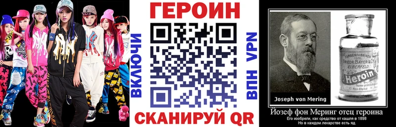 где купить наркотик  Кондрово  ГЕРОИН герыч 