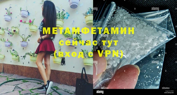 бутик Беломорск