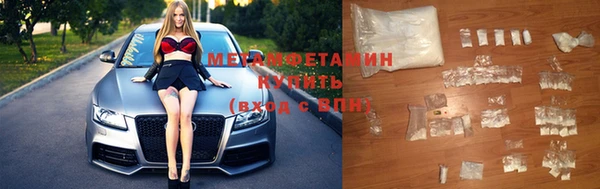 бутик Беломорск