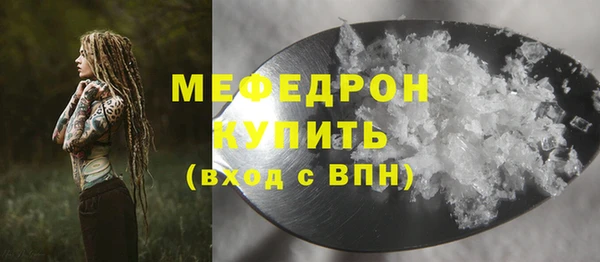 spice Белоозёрский