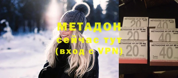 MDMA Premium VHQ Белокуриха