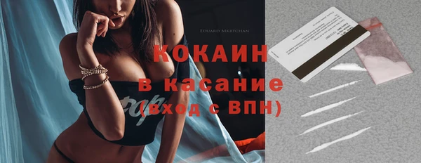 бутик Беломорск