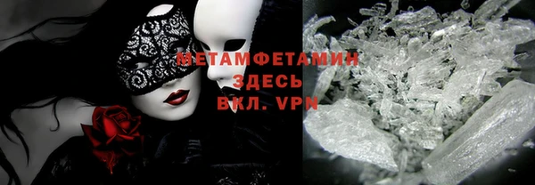 бутик Беломорск