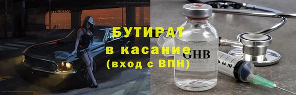 MDMA Premium VHQ Белокуриха