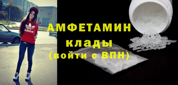 бутик Беломорск