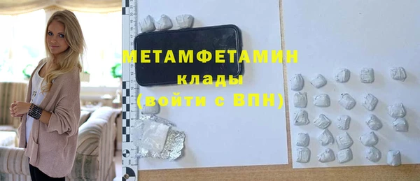 MDMA Premium VHQ Белокуриха