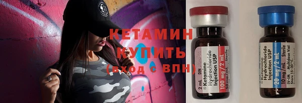 MDMA Premium VHQ Белокуриха