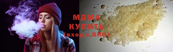 бутик Беломорск