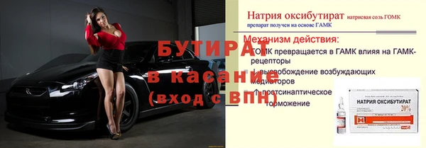 бутик Беломорск