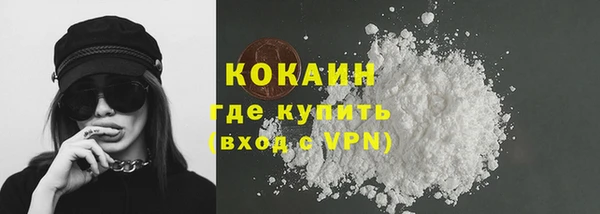 MDMA Premium VHQ Белокуриха
