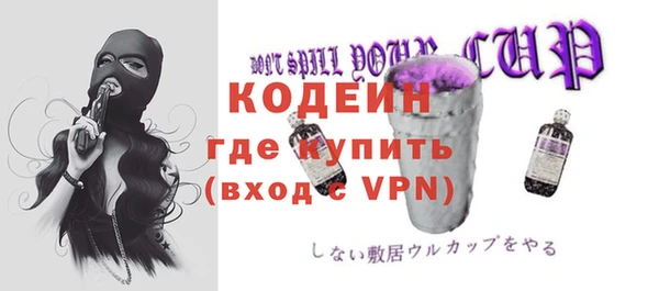 бутик Беломорск