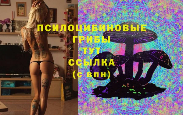 бутик Беломорск