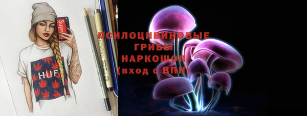 MDMA Premium VHQ Белокуриха