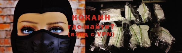spice Белоозёрский