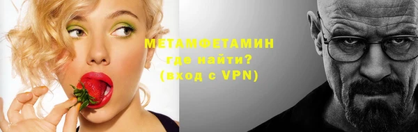 MDMA Premium VHQ Белокуриха