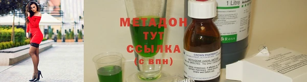 MDMA Premium VHQ Белокуриха