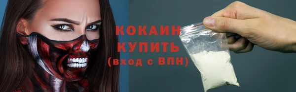 MDMA Premium VHQ Белокуриха
