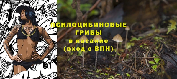 бутик Беломорск