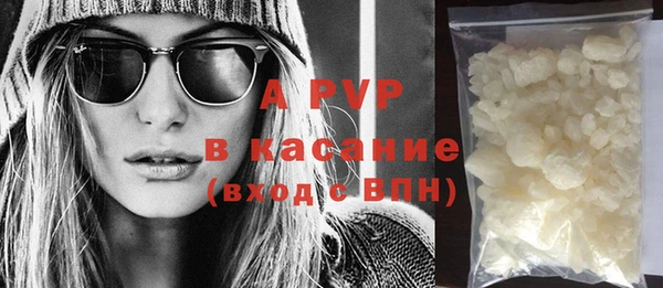 spice Белоозёрский