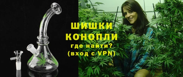 MDMA Premium VHQ Белокуриха