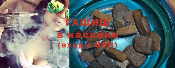 бутик Беломорск