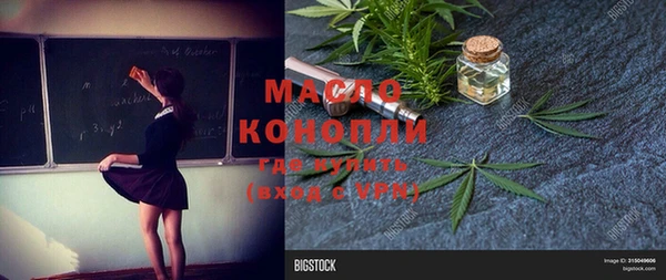 бутик Беломорск