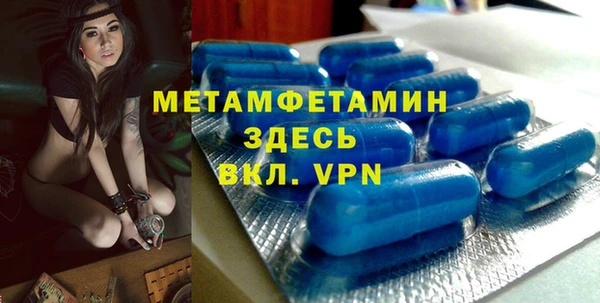 бутик Беломорск