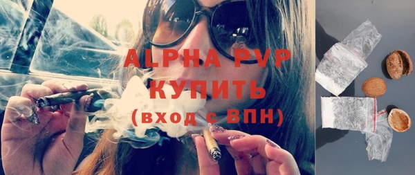 MDMA Premium VHQ Белокуриха