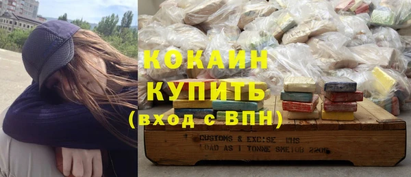 MDMA Premium VHQ Белокуриха