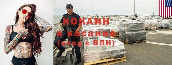 MDMA Premium VHQ Белокуриха
