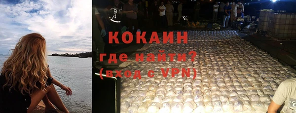 бутик Беломорск