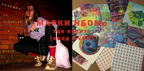 MDMA Premium VHQ Белокуриха