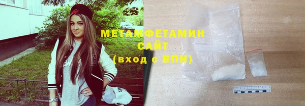 MDMA Premium VHQ Белокуриха