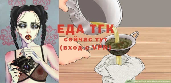 MDMA Premium VHQ Белокуриха