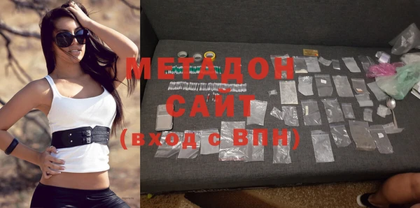 MDMA Premium VHQ Белокуриха