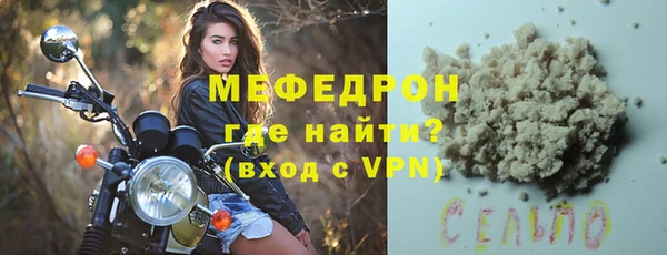 бутик Беломорск