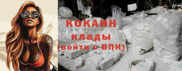 spice Белоозёрский