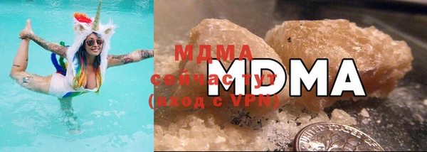 MDMA Premium VHQ Белокуриха
