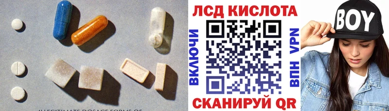 LSD-25 экстази ecstasy  darknet какой сайт  Кондрово 