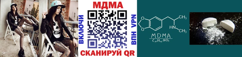 МДМА молли  где купить   Кондрово 