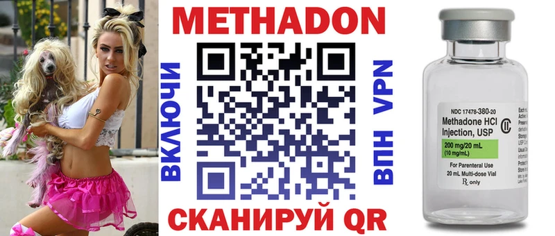 Метадон мёд  Кондрово 