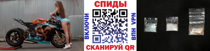 МЕТАМФЕТАМИН Декстрометамфетамин 99.9%  Кондрово 