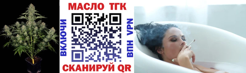 Дистиллят ТГК гашишное масло  Кондрово 